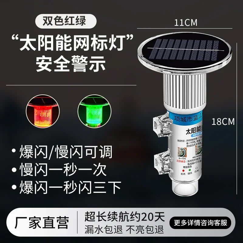 Highlight solar warning light waterproof marine mast flash red green white fishing boat fishing net yacht outdoor signal light