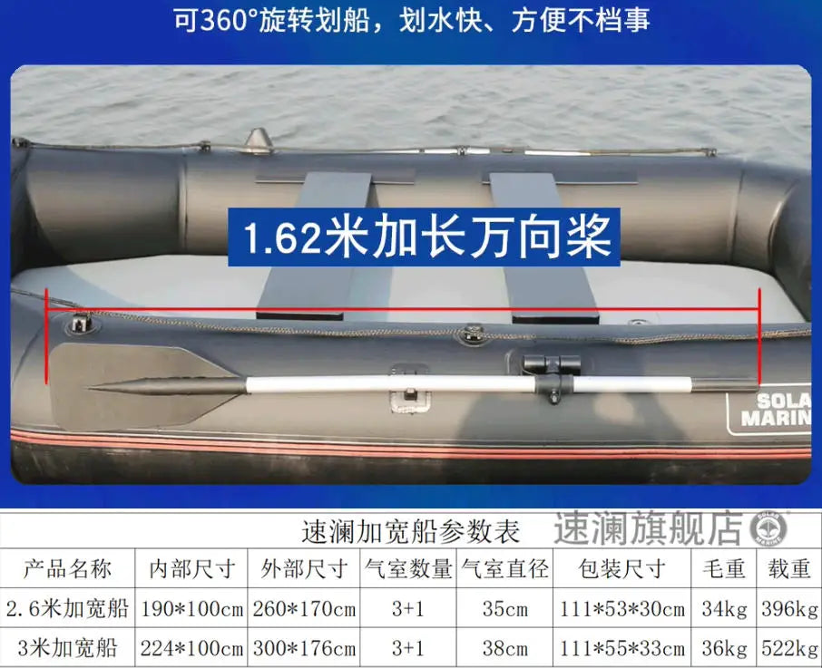 New 0.9mm Thickened & Widened Inflatable Boat with Sunshade Set Air Deck Fishing Platform Wear-resistant PVC Kayaks